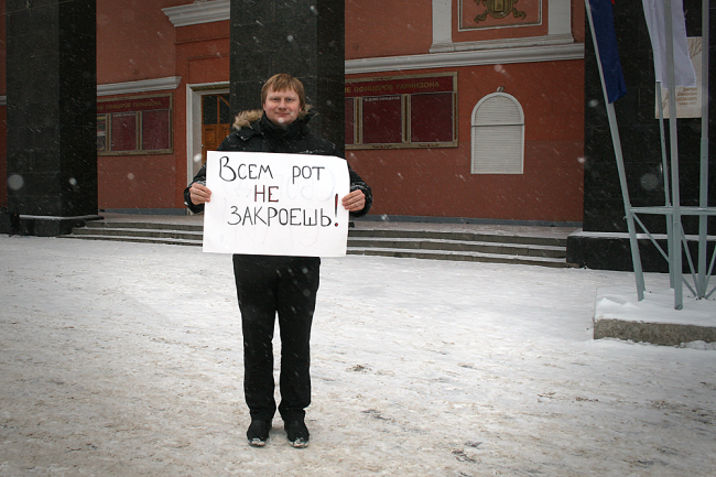 piketvrn-02 piketvrn 02 650x433 В центре Воронежа прошли пикеты в поддержку свободы СМИ