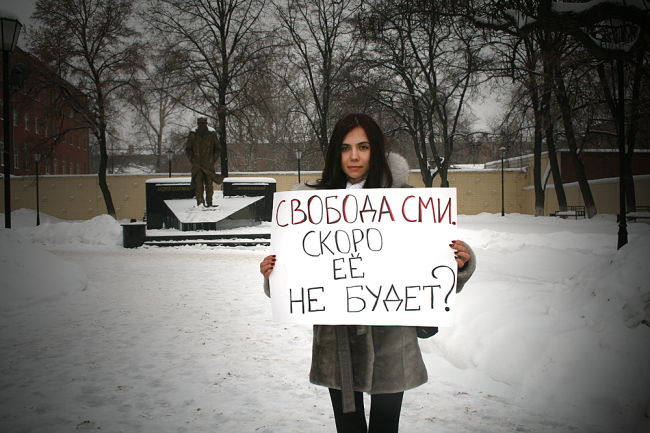 piketvrn-04 piketvrn 04 650x433 В центре Воронежа прошли пикеты в поддержку свободы СМИ
