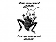 plakat-01 plakat 011 220x165 «Правильный» конкурс плаката от Навального