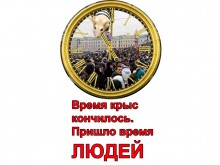 plakat-03 plakat 03 220x165 «Правильный» конкурс плаката от Навального