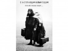 plakat-21 plakat 21 220x165 «Правильный» конкурс плаката от Навального