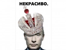 plakat-26 plakat 26 220x165 «Правильный» конкурс плаката от Навального