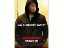 plakat-28 plakat 28 220x165 «Правильный» конкурс плаката от Навального