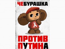 plakat-41 plakat 41 220x165 «Правильный» конкурс плаката от Навального